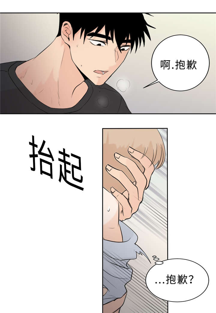 《相似形态》漫画最新章节第25话免费下拉式在线观看章节第【13】张图片