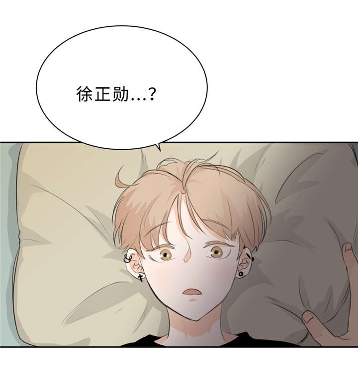 《相似形态》漫画最新章节第14话免费下拉式在线观看章节第【45】张图片