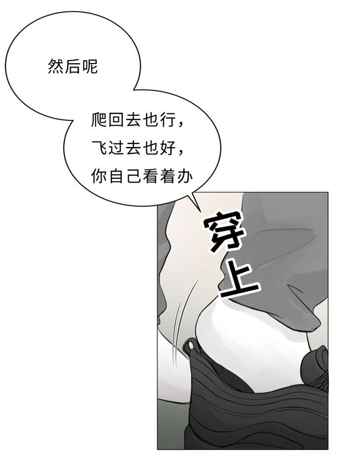 《相似形态》漫画最新章节第9话免费下拉式在线观看章节第【9】张图片