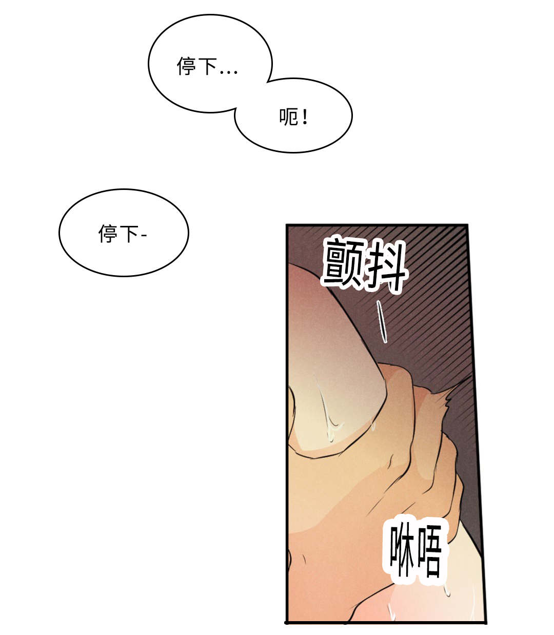 《相似形态》漫画最新章节第43话免费下拉式在线观看章节第【11】张图片