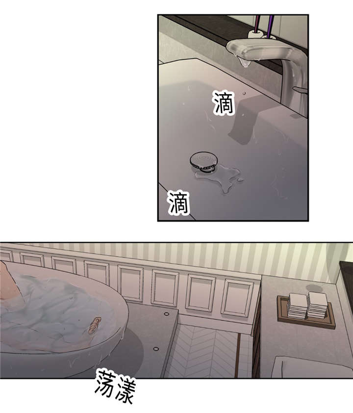 《相似形态》漫画最新章节第29话免费下拉式在线观看章节第【1】张图片