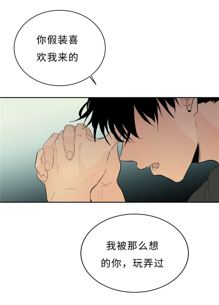 《相似形态》漫画最新章节第32话免费下拉式在线观看章节第【61】张图片