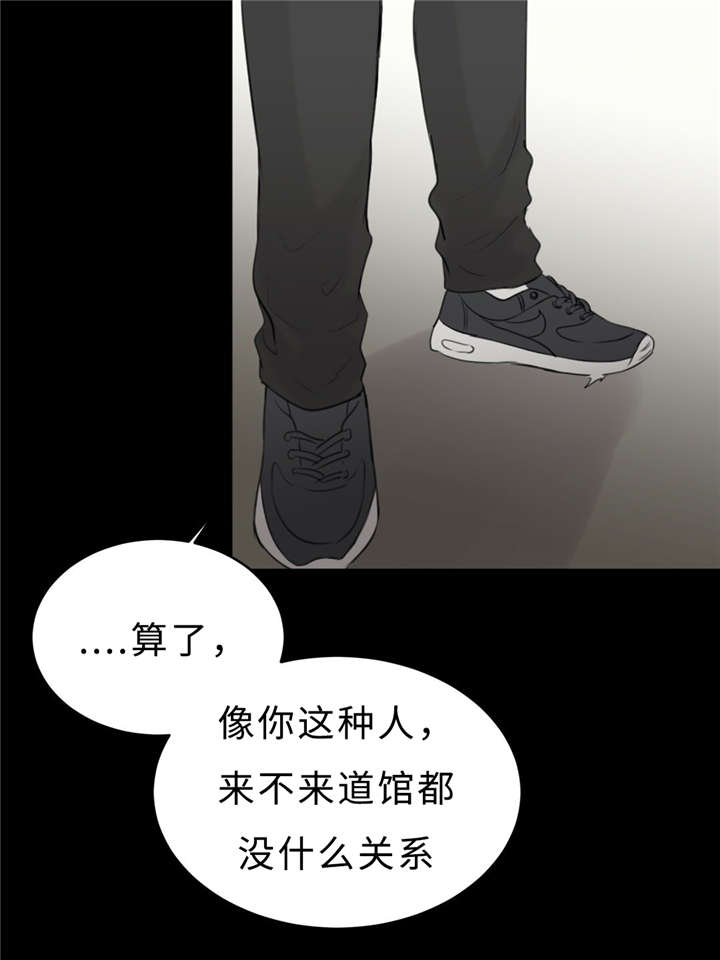 《相似形态》漫画最新章节第17话免费下拉式在线观看章节第【27】张图片