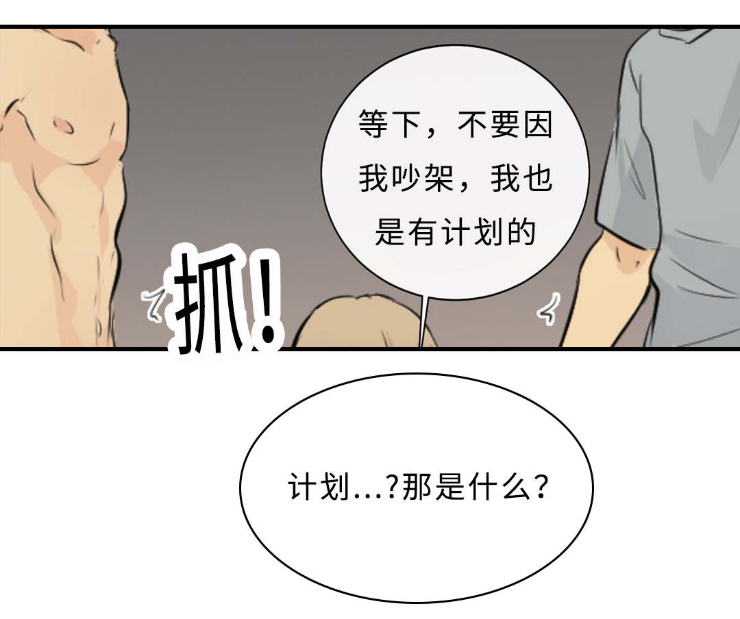 《相似形态》漫画最新章节第43话免费下拉式在线观看章节第【1】张图片