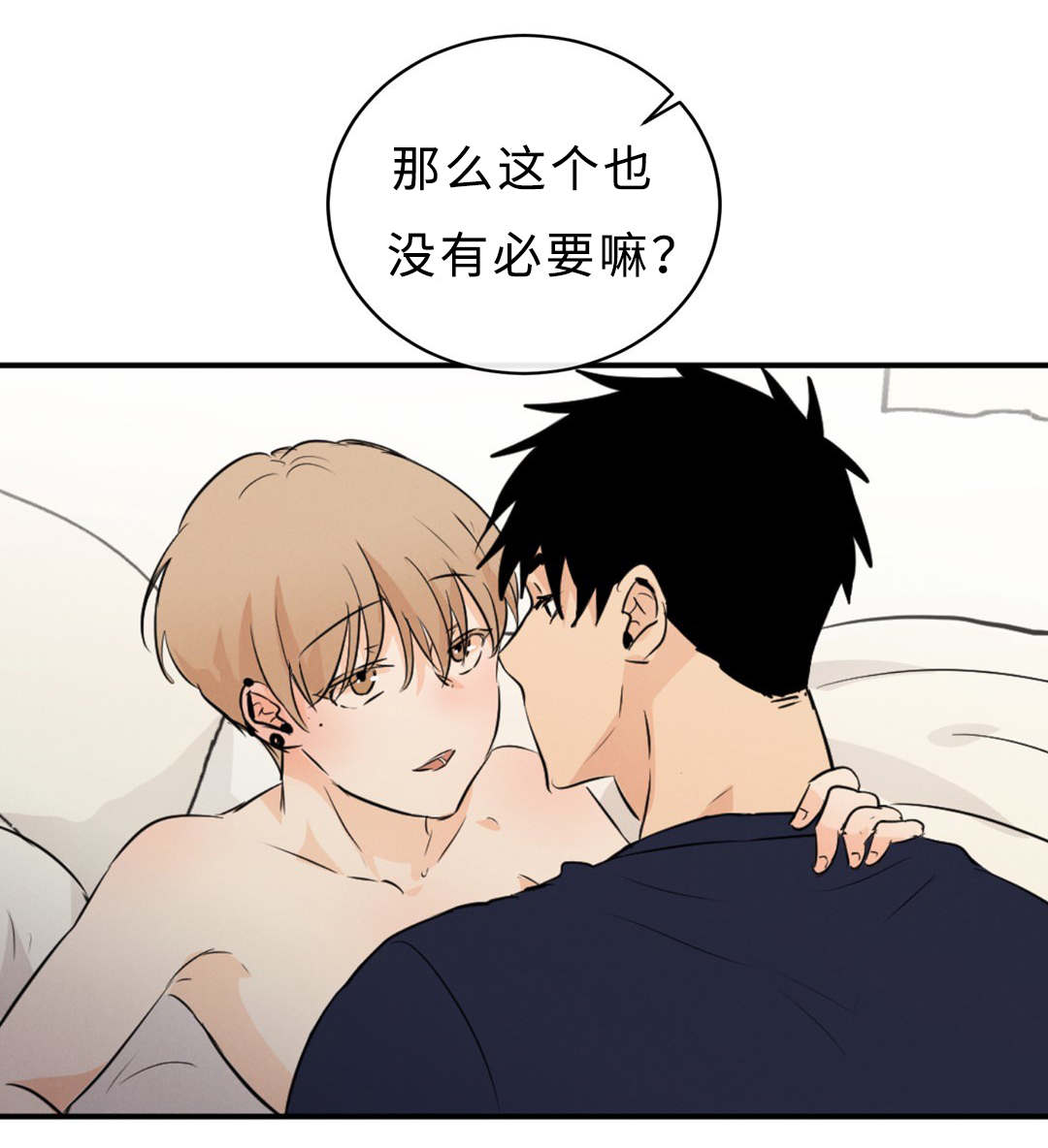 《相似形态》漫画最新章节第48话免费下拉式在线观看章节第【45】张图片