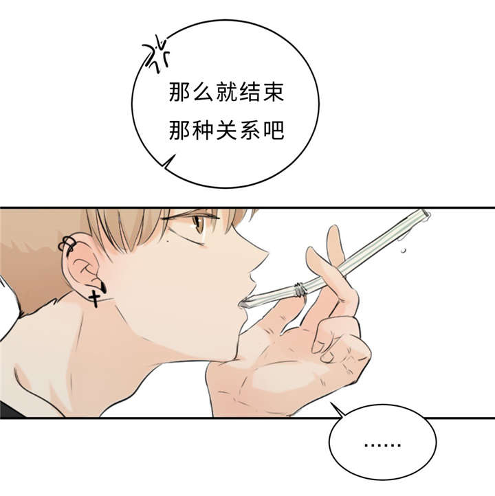 《相似形态》漫画最新章节第30话免费下拉式在线观看章节第【15】张图片