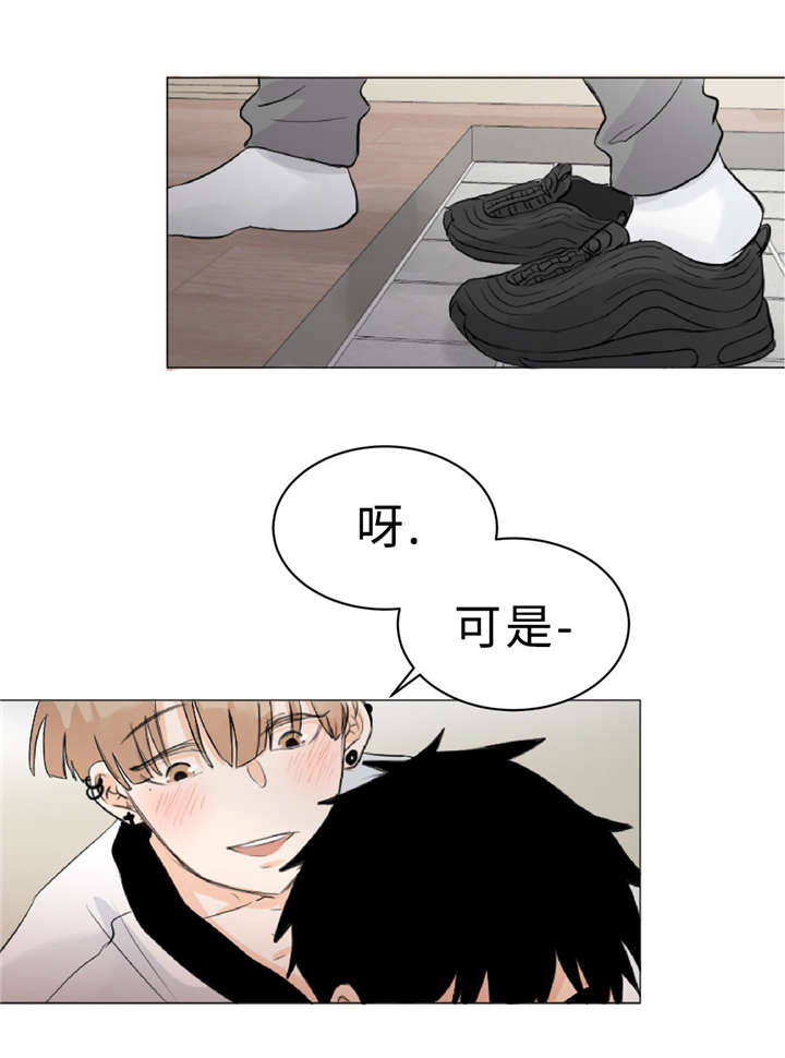 《相似形态》漫画最新章节第10话免费下拉式在线观看章节第【6】张图片