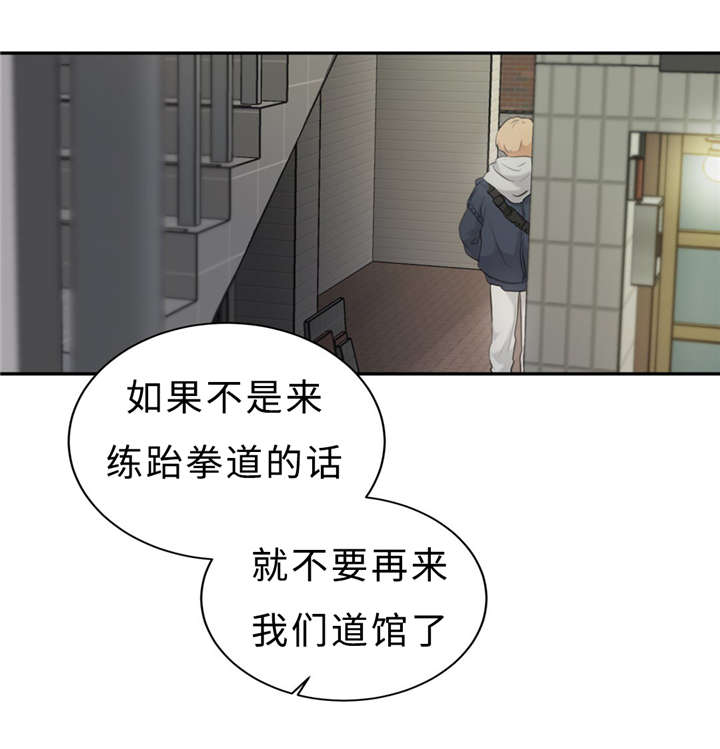 《相似形态》漫画最新章节第21话免费下拉式在线观看章节第【47】张图片