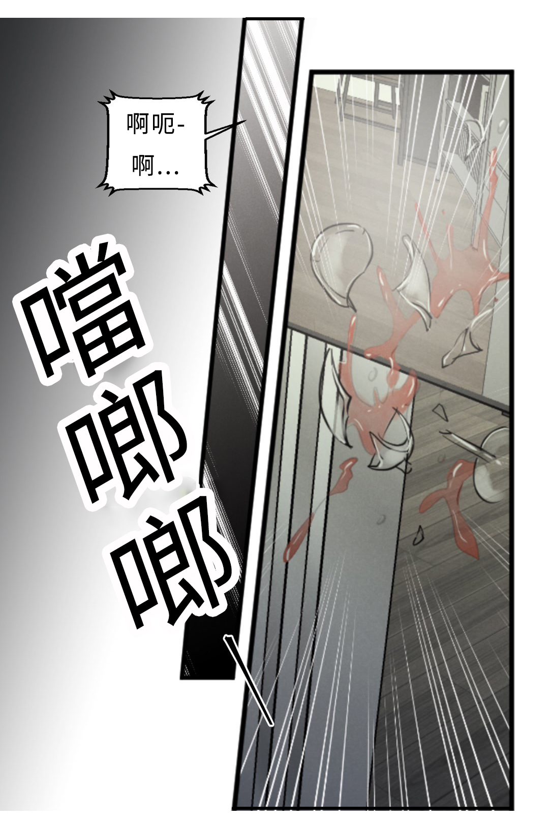 《相似形态》漫画最新章节第55话免费下拉式在线观看章节第【31】张图片