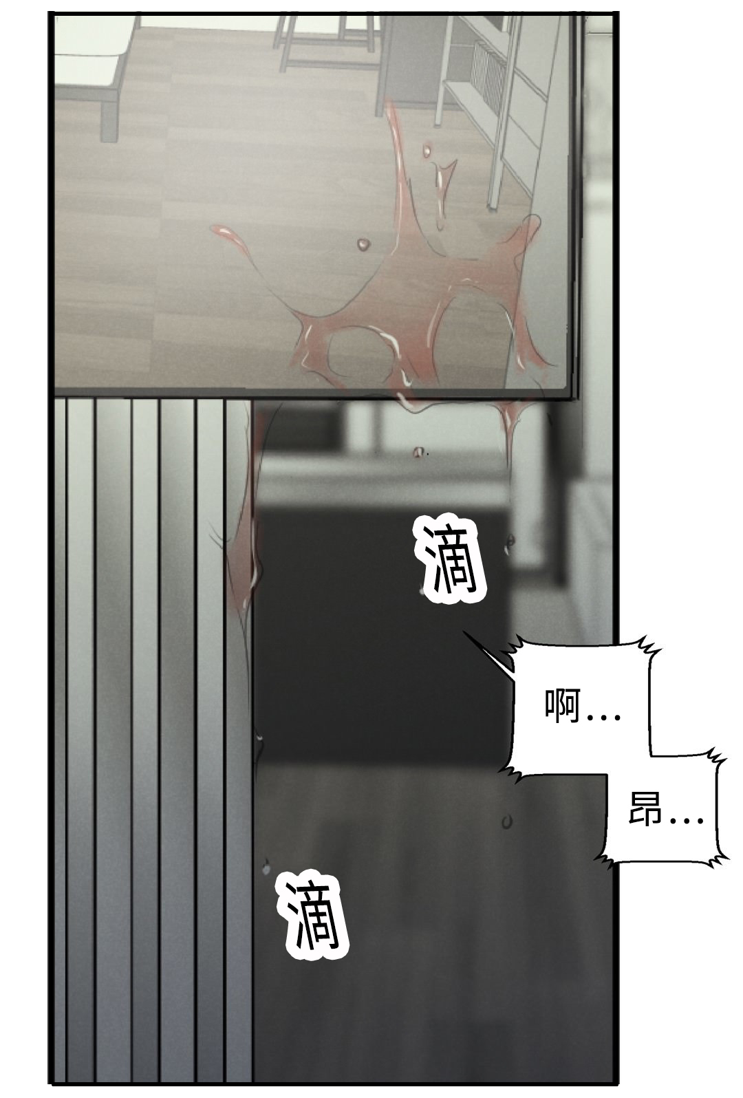 《相似形态》漫画最新章节第55话免费下拉式在线观看章节第【33】张图片