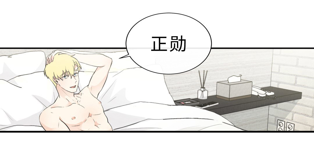 《相似形态》漫画最新章节第51话免费下拉式在线观看章节第【33】张图片