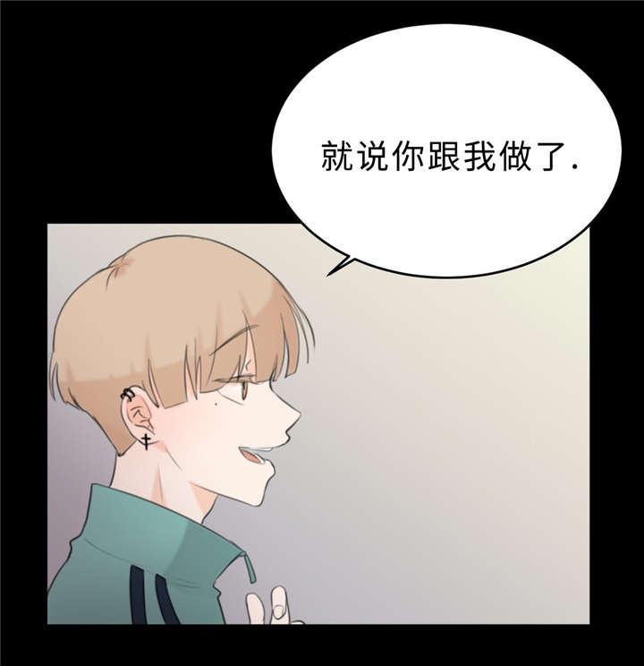 《相似形态》漫画最新章节第17话免费下拉式在线观看章节第【35】张图片