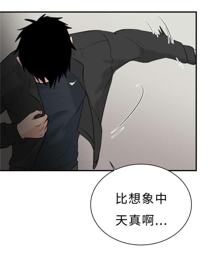 《相似形态》漫画最新章节第20话免费下拉式在线观看章节第【31】张图片