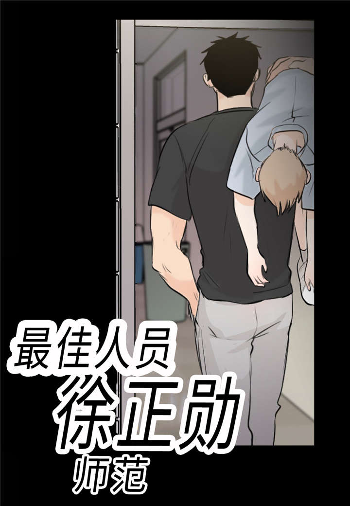 《相似形态》漫画最新章节第26话免费下拉式在线观看章节第【29】张图片