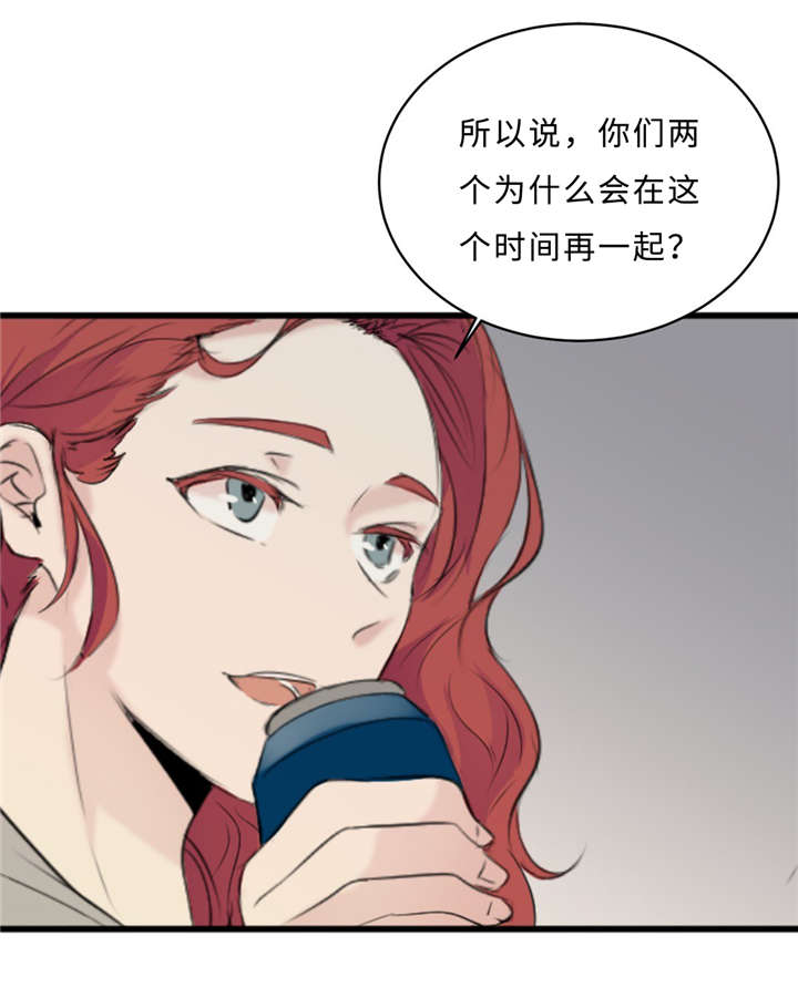 《相似形态》漫画最新章节第27话免费下拉式在线观看章节第【43】张图片