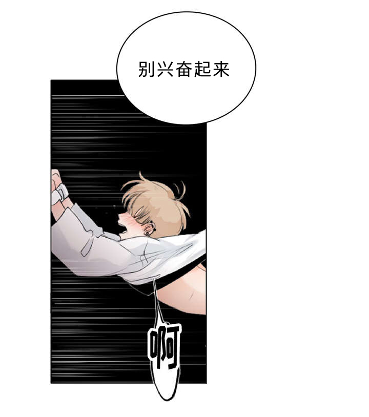 《相似形态》漫画最新章节第11话免费下拉式在线观看章节第【34】张图片