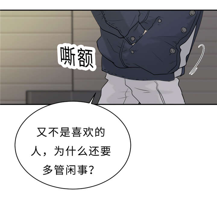 《相似形态》漫画最新章节第21话免费下拉式在线观看章节第【65】张图片