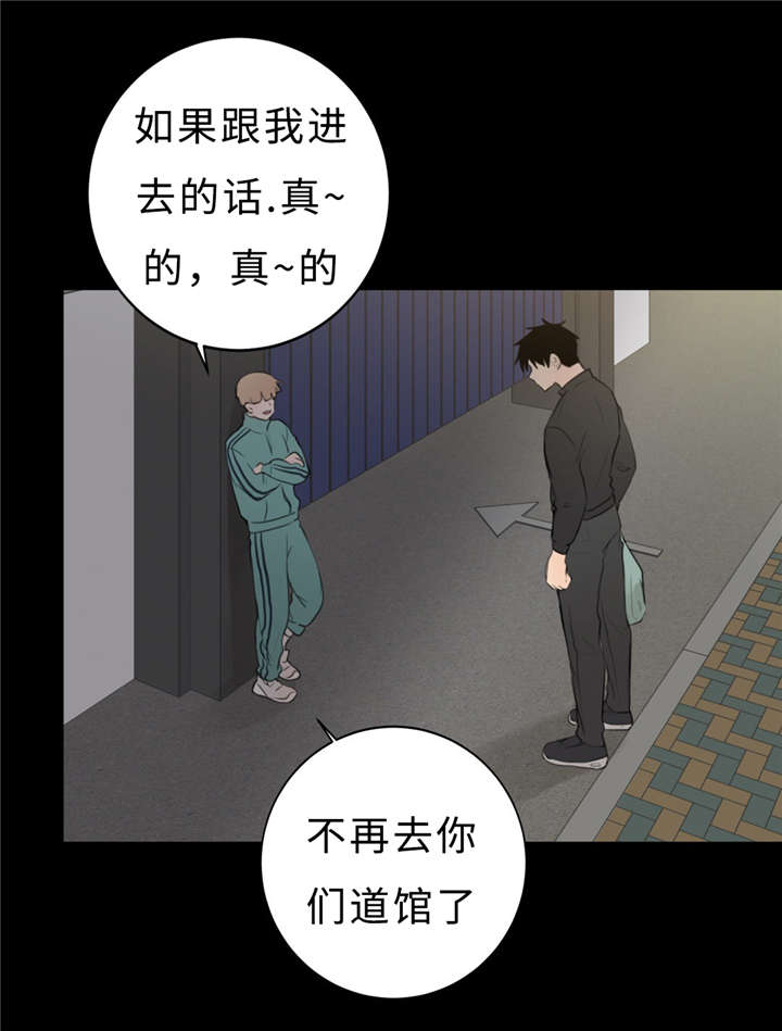 《相似形态》漫画最新章节第17话免费下拉式在线观看章节第【11】张图片