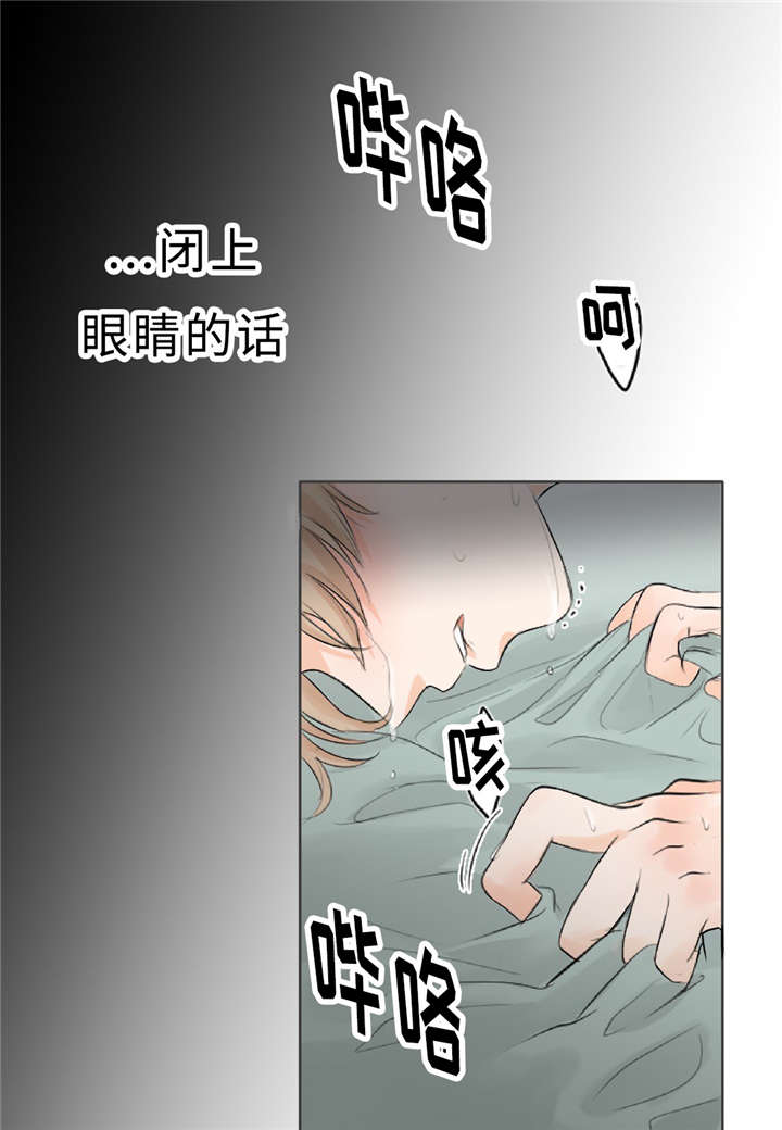 《相似形态》漫画最新章节第7话免费下拉式在线观看章节第【31】张图片