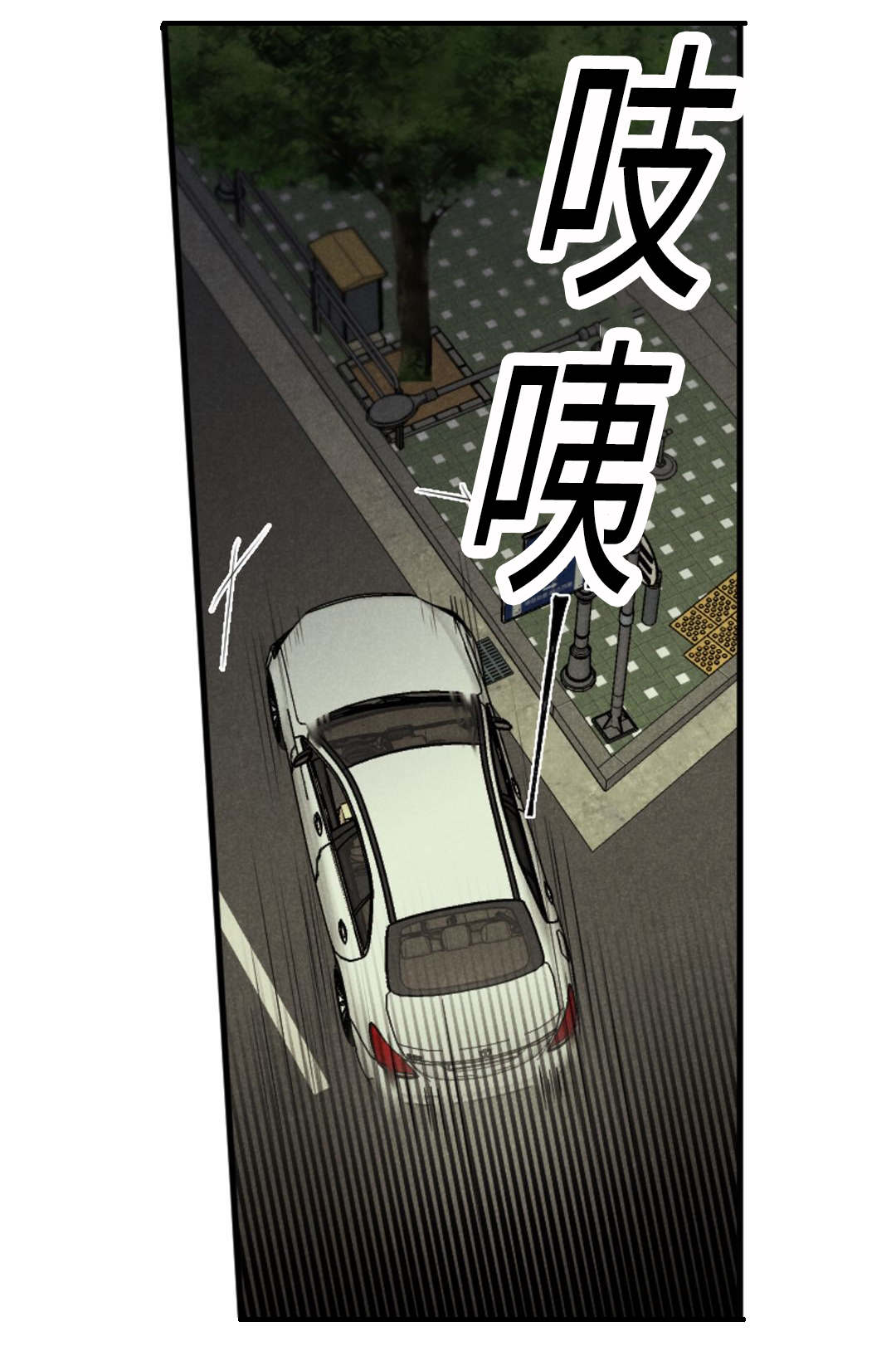 《相似形态》漫画最新章节第46话免费下拉式在线观看章节第【25】张图片