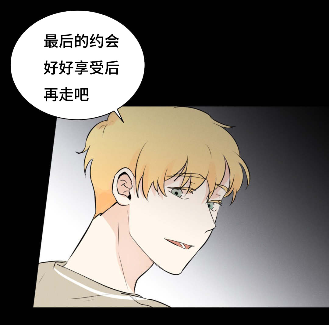 《相似形态》漫画最新章节第47话免费下拉式在线观看章节第【33】张图片