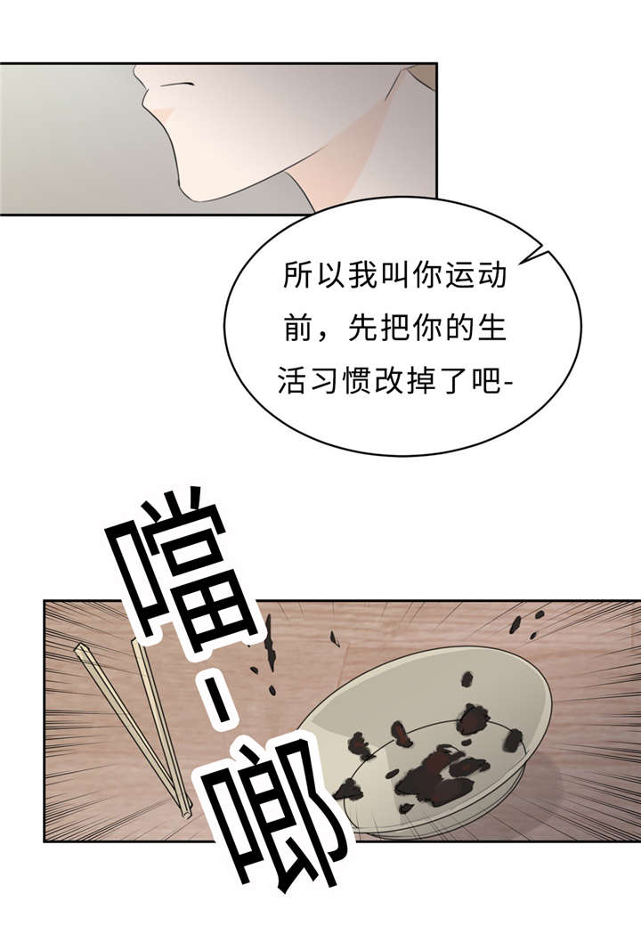 《相似形态》漫画最新章节第14话免费下拉式在线观看章节第【87】张图片