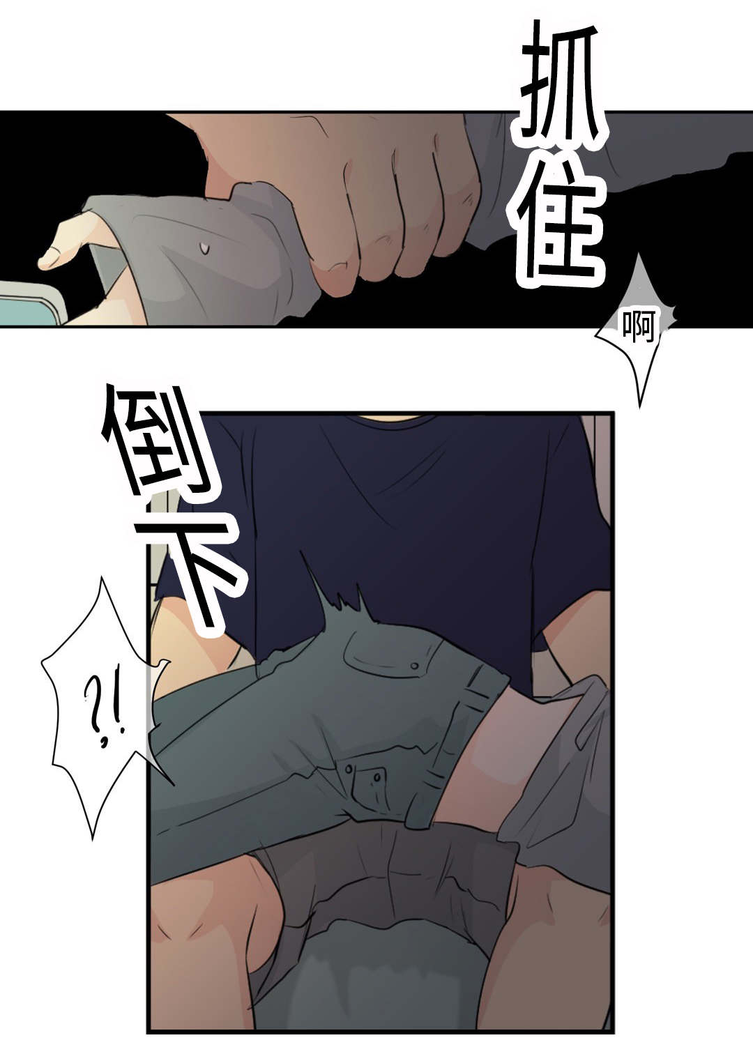 《相似形态》漫画最新章节第37话免费下拉式在线观看章节第【51】张图片