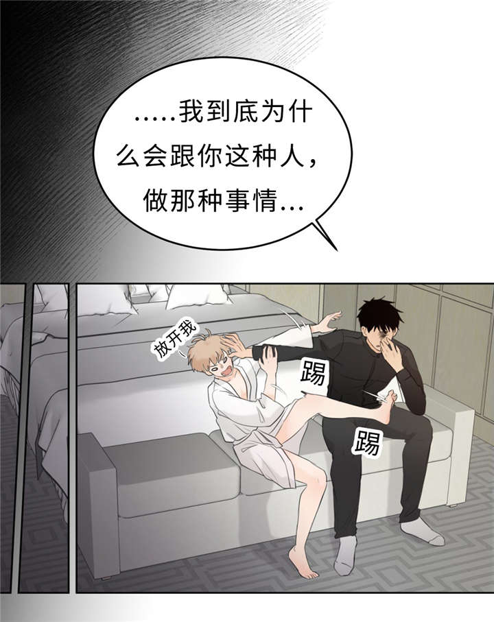 《相似形态》漫画最新章节第17话免费下拉式在线观看章节第【39】张图片