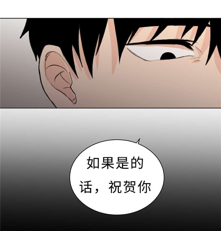 《相似形态》漫画最新章节第10话免费下拉式在线观看章节第【25】张图片