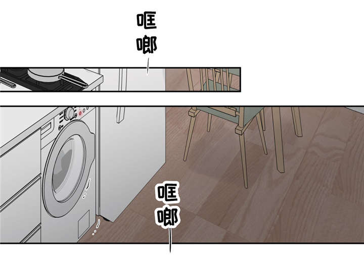 《相似形态》漫画最新章节第7话免费下拉式在线观看章节第【23】张图片