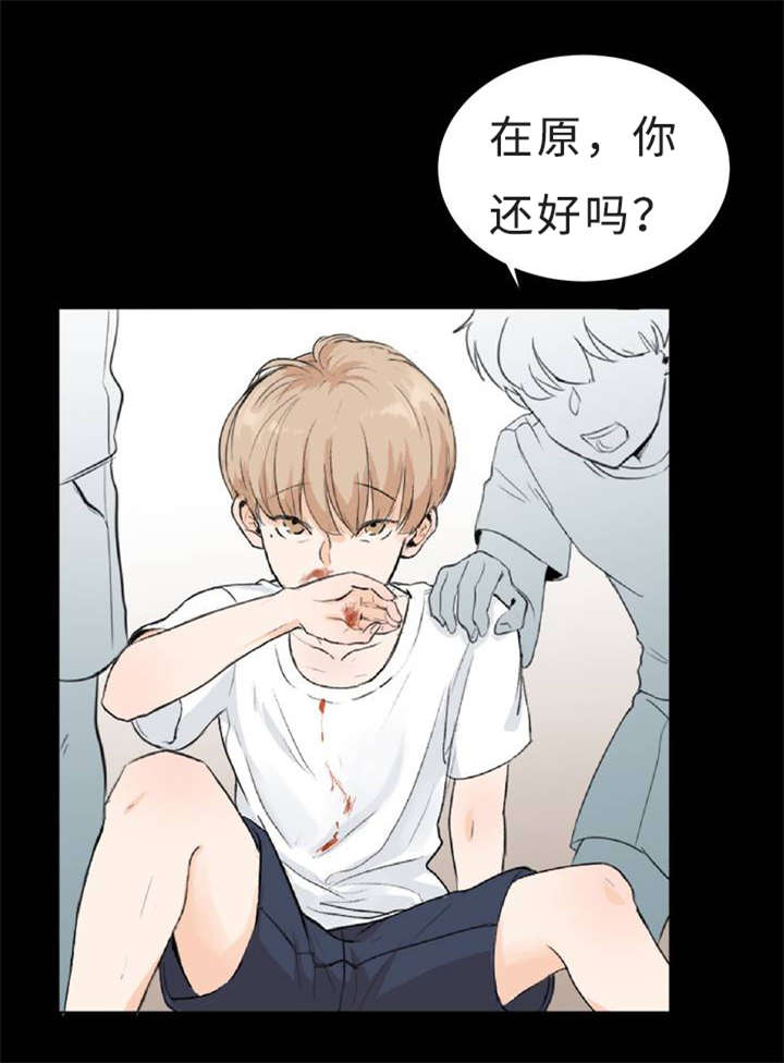 《相似形态》漫画最新章节第3话免费下拉式在线观看章节第【23】张图片