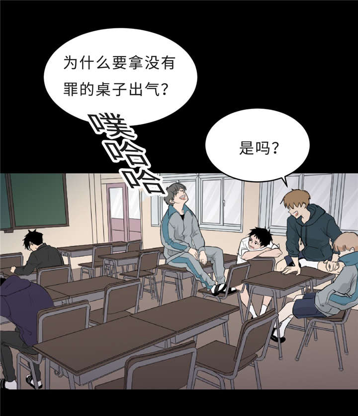 《相似形态》漫画最新章节第4话免费下拉式在线观看章节第【13】张图片