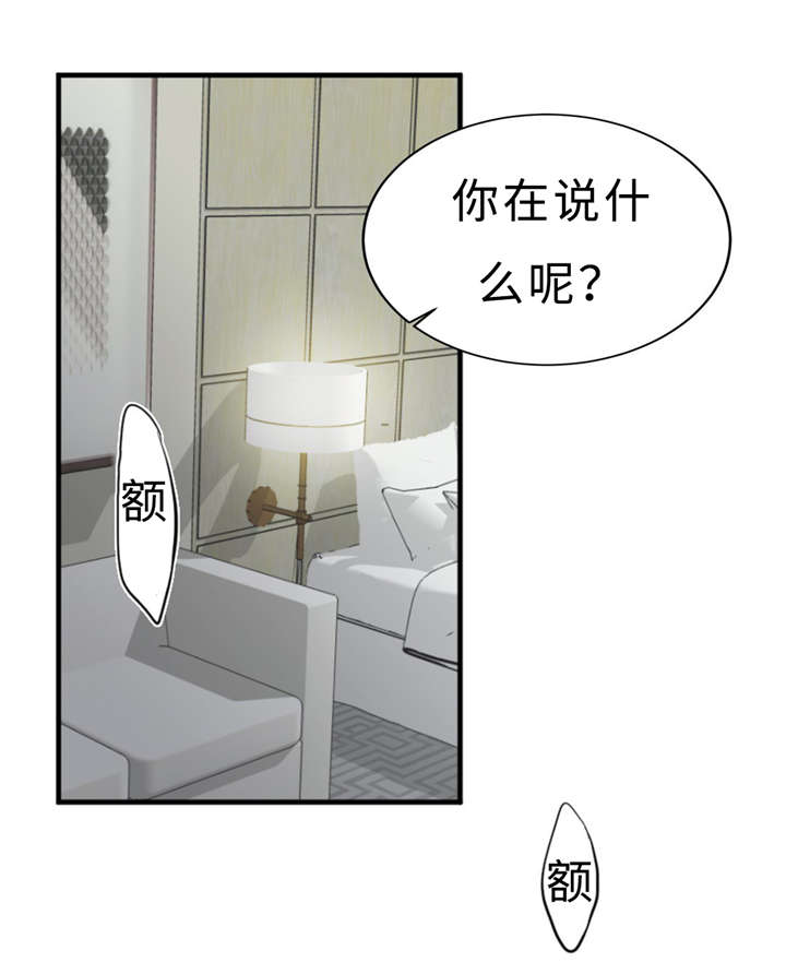 《相似形态》漫画最新章节第18话免费下拉式在线观看章节第【47】张图片