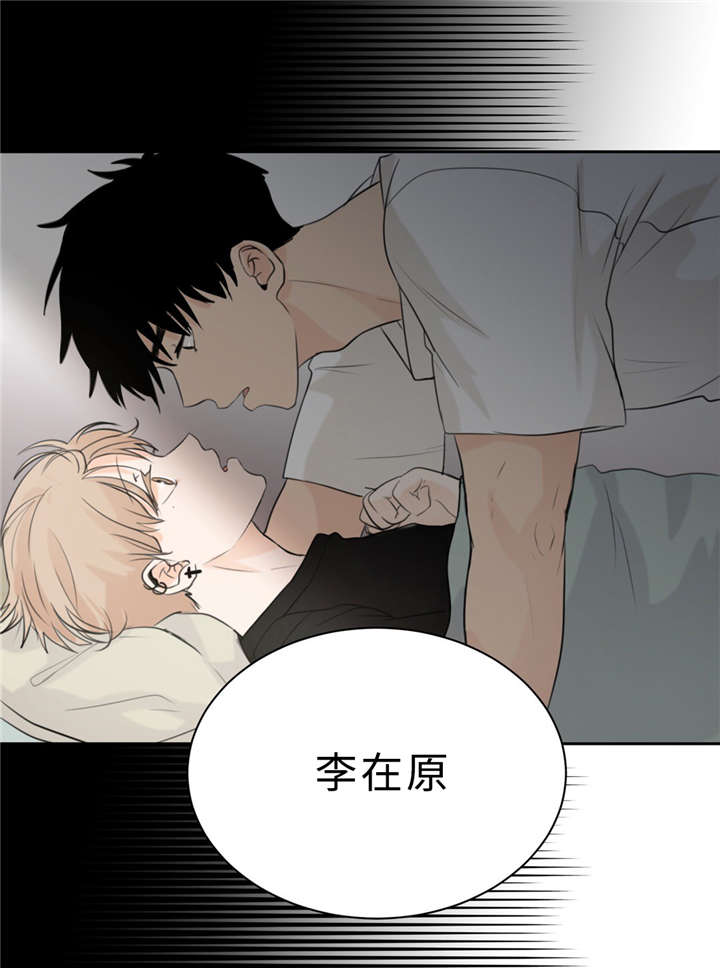 《相似形态》漫画最新章节第14话免费下拉式在线观看章节第【43】张图片