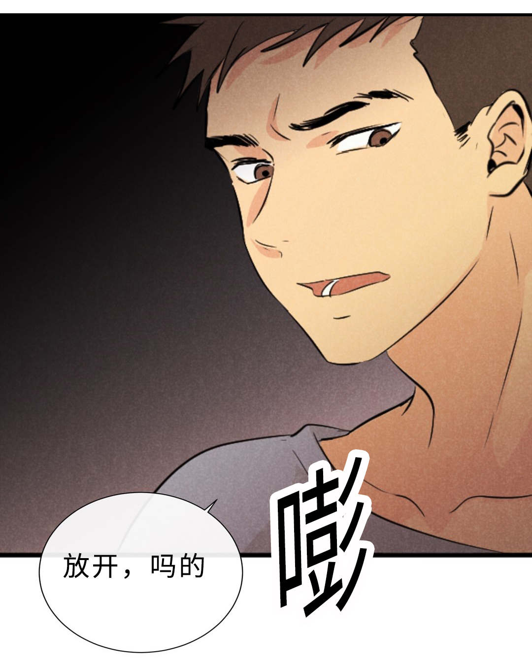 《相似形态》漫画最新章节第44话免费下拉式在线观看章节第【9】张图片