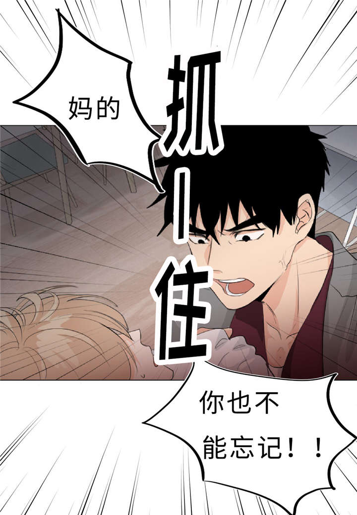 《相似形态》漫画最新章节第10话免费下拉式在线观看章节第【21】张图片