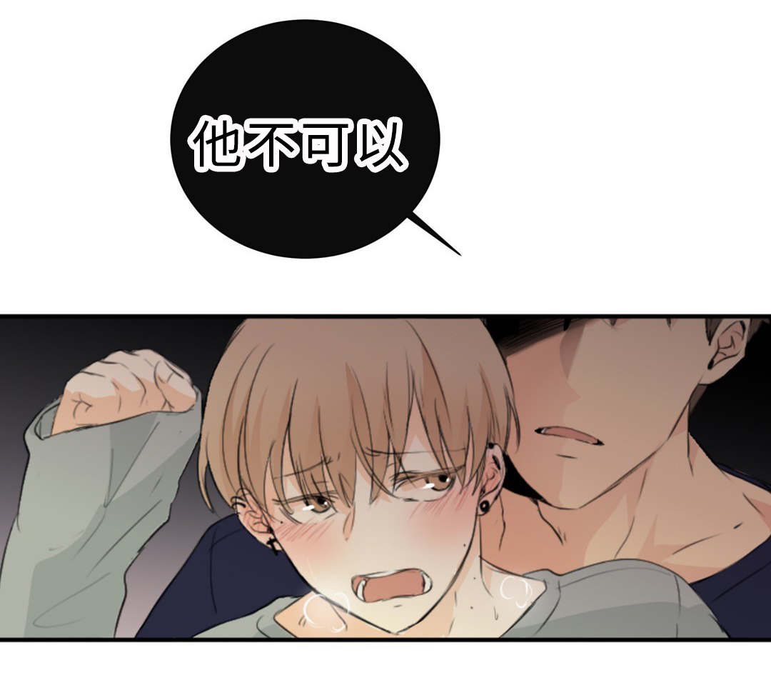 《相似形态》漫画最新章节第38话免费下拉式在线观看章节第【21】张图片