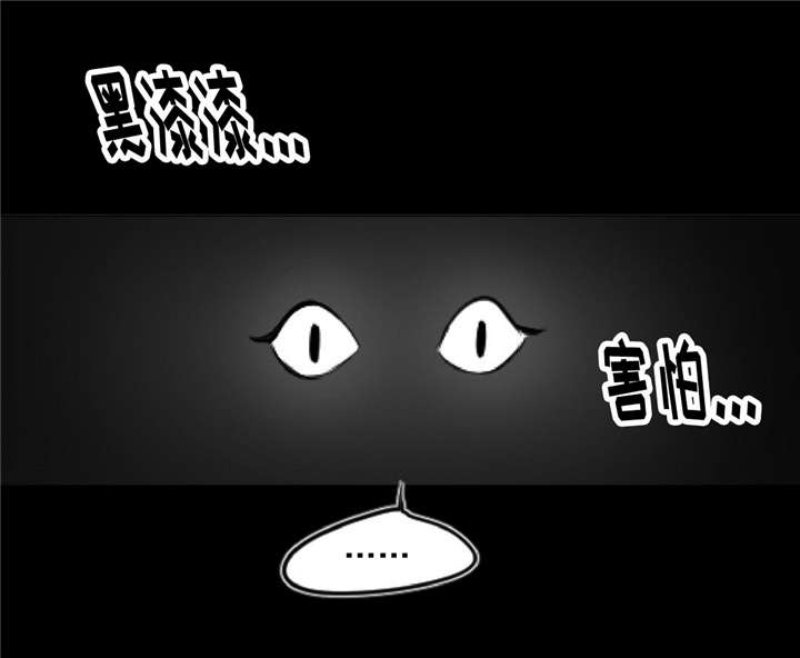 《相似形态》漫画最新章节第9话免费下拉式在线观看章节第【13】张图片