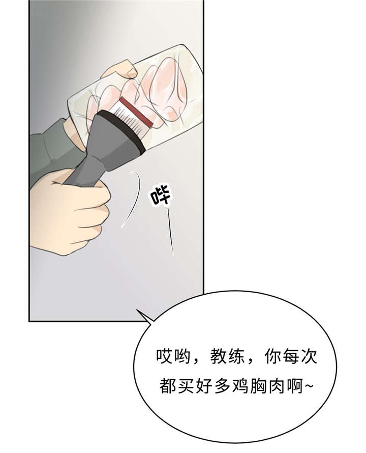 《相似形态》漫画最新章节第16话免费下拉式在线观看章节第【7】张图片