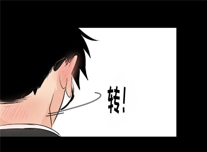 《相似形态》漫画最新章节第4话免费下拉式在线观看章节第【22】张图片