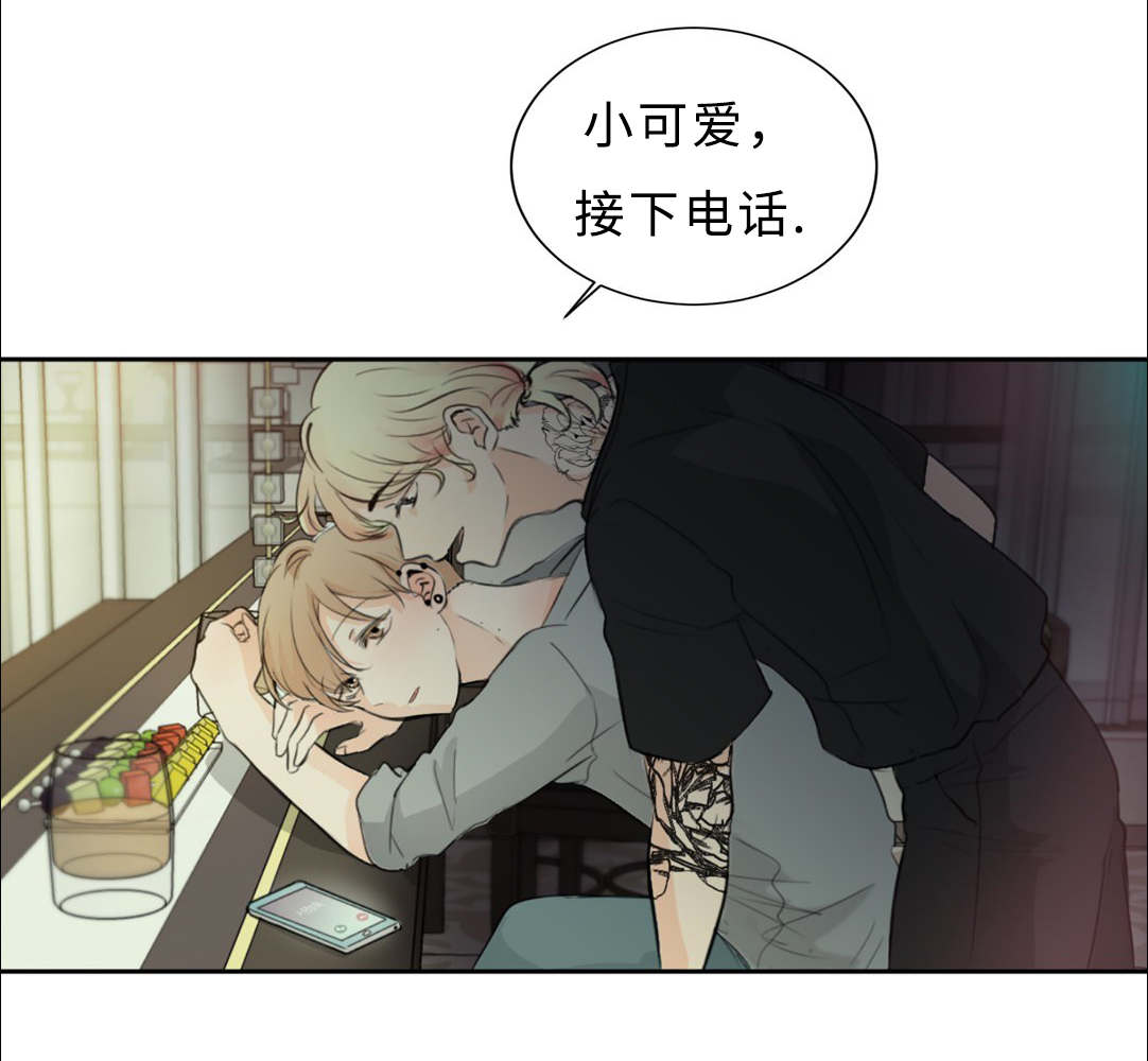 《相似形态》漫画最新章节第37话免费下拉式在线观看章节第【15】张图片