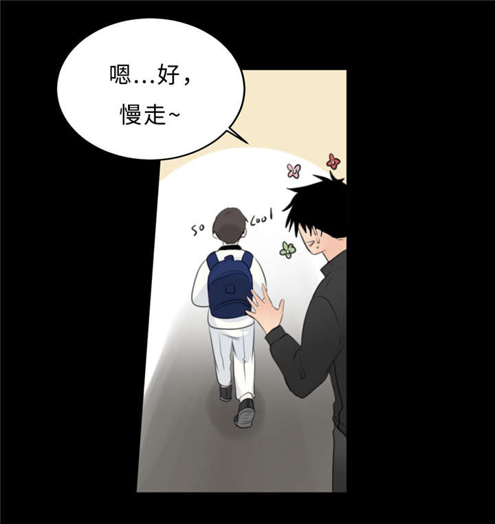 《相似形态》漫画最新章节第17话免费下拉式在线观看章节第【21】张图片