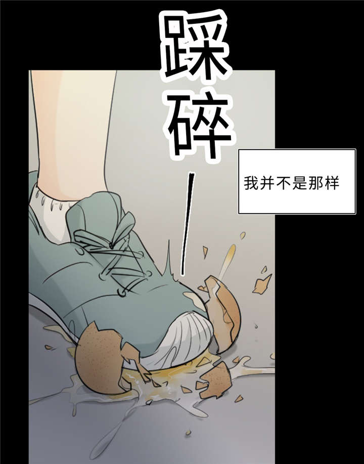 《相似形态》漫画最新章节第35话免费下拉式在线观看章节第【47】张图片