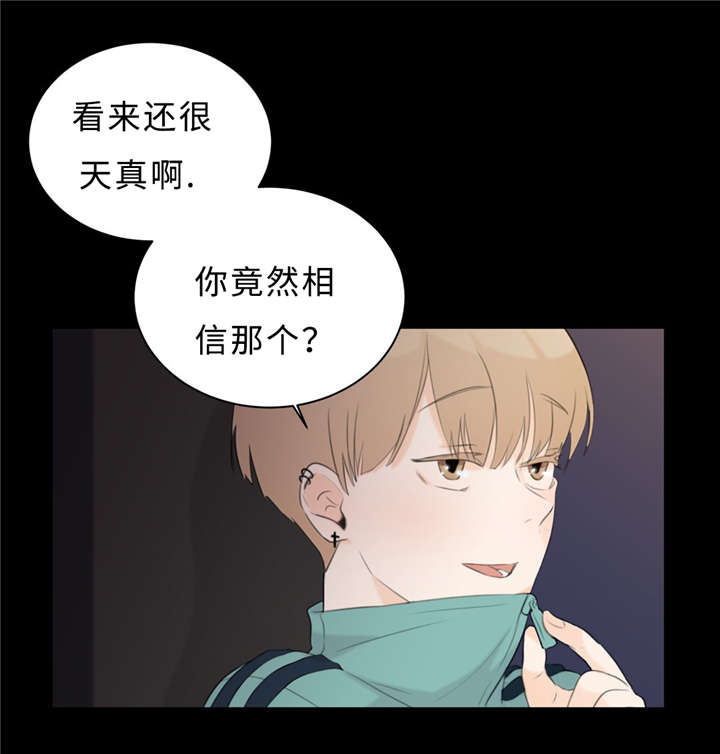 《相似形态》漫画最新章节第17话免费下拉式在线观看章节第【15】张图片