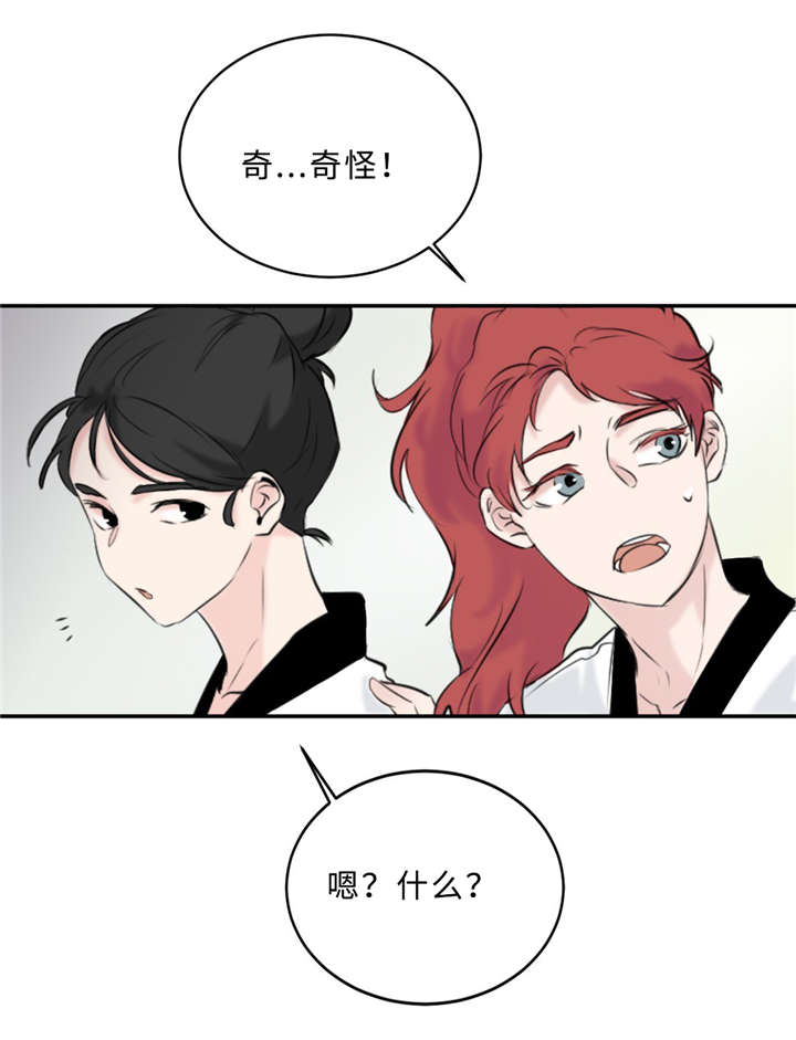 《相似形态》漫画最新章节第26话免费下拉式在线观看章节第【51】张图片