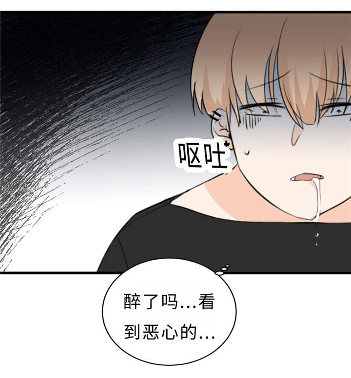 《相似形态》漫画最新章节第28话免费下拉式在线观看章节第【11】张图片