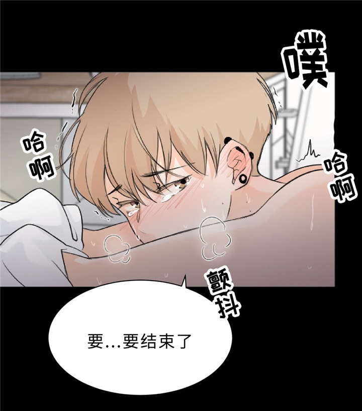 《相似形态》漫画最新章节第12话免费下拉式在线观看章节第【20】张图片