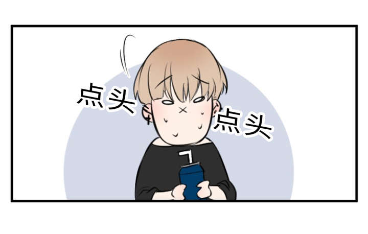 《相似形态》漫画最新章节第27话免费下拉式在线观看章节第【55】张图片