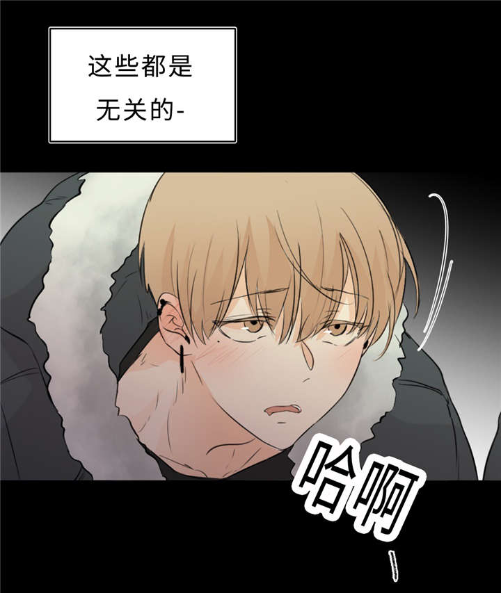 《相似形态》漫画最新章节第36话免费下拉式在线观看章节第【35】张图片