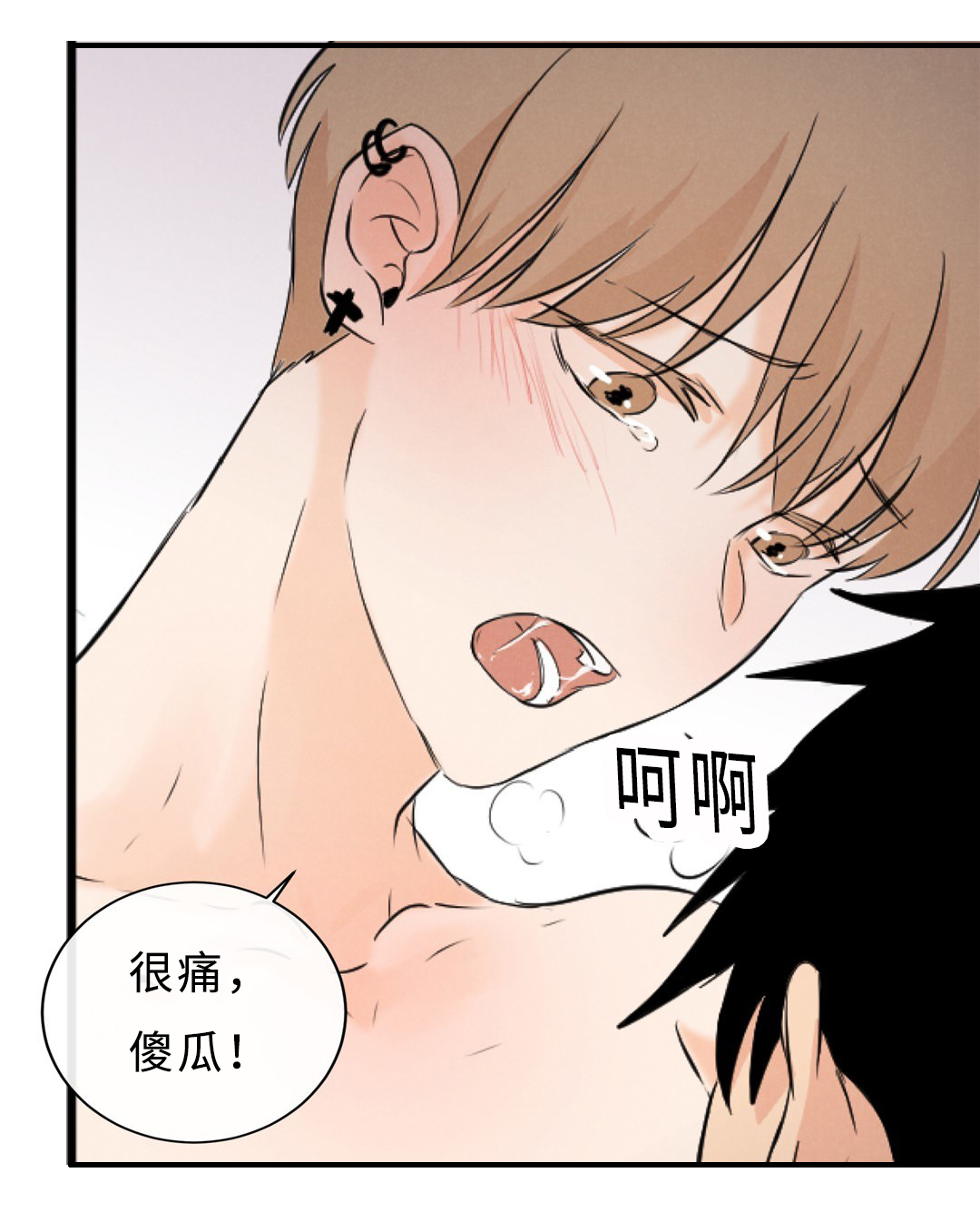 《相似形态》漫画最新章节第53话免费下拉式在线观看章节第【1】张图片